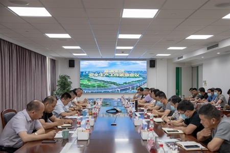 JT20220611安全會(huì)議01_副本.jpg