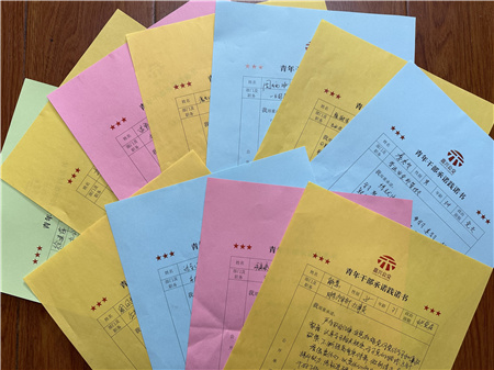 2023年288號信息7.jpg