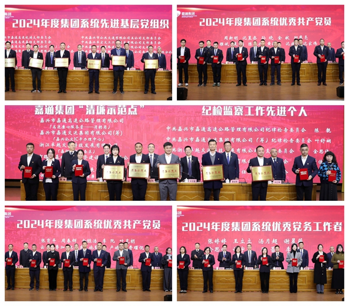 先進(jìn)黨組織_副本.jpg