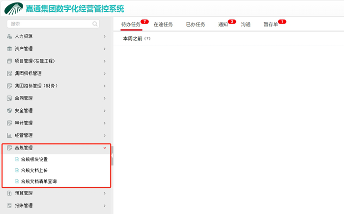 微信截圖_20250822165431_副本.png