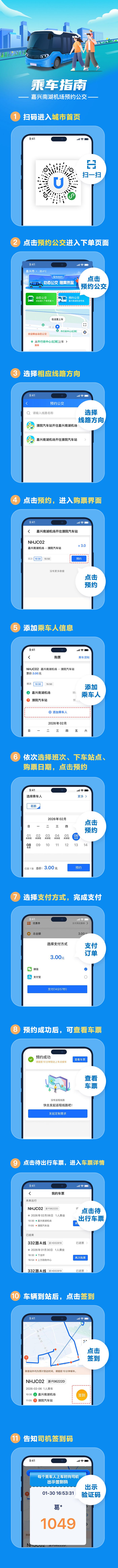 圖2：操作流程圖_副本.jpg